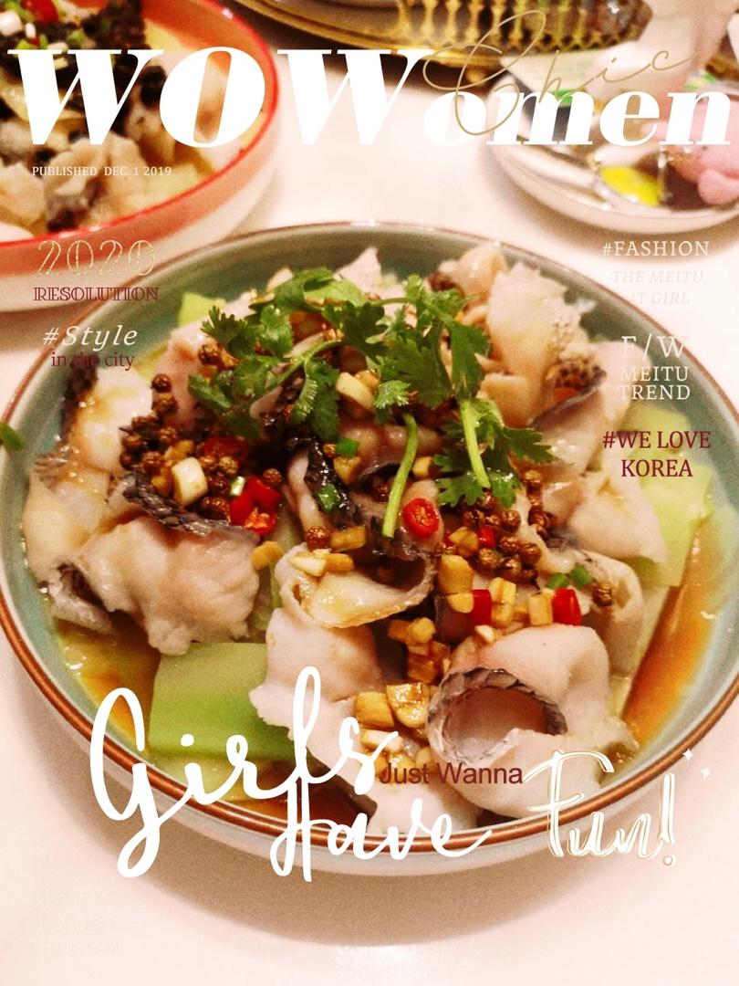 好吃得停不了口——青花椒土豆黑鱼片