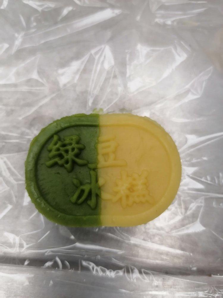 绿豆馅绿豆糕（免过筛免料理机）