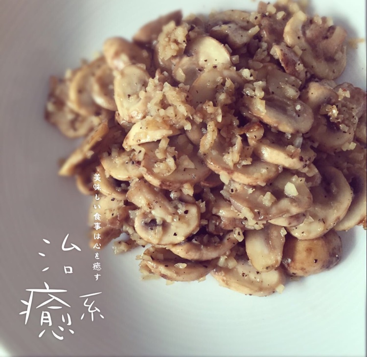 主厨炒蘑菇