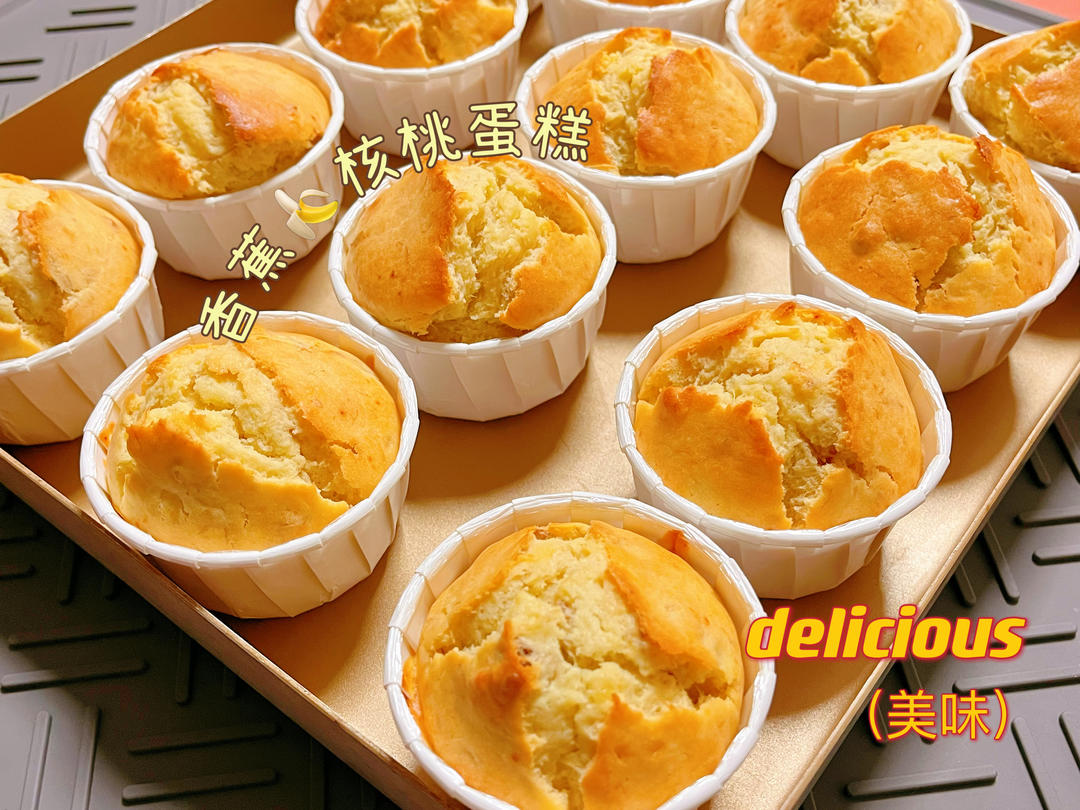 简单香蕉蛋糕