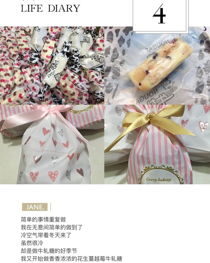 《Tinrry+》牛轧糖（棉花糖版）（简单好吃、送礼必备）