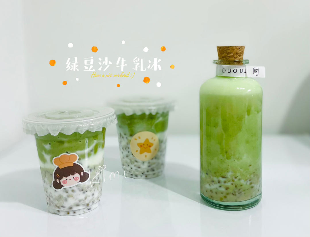 绿豆沙牛乳冰/清热解暑/夏日必备