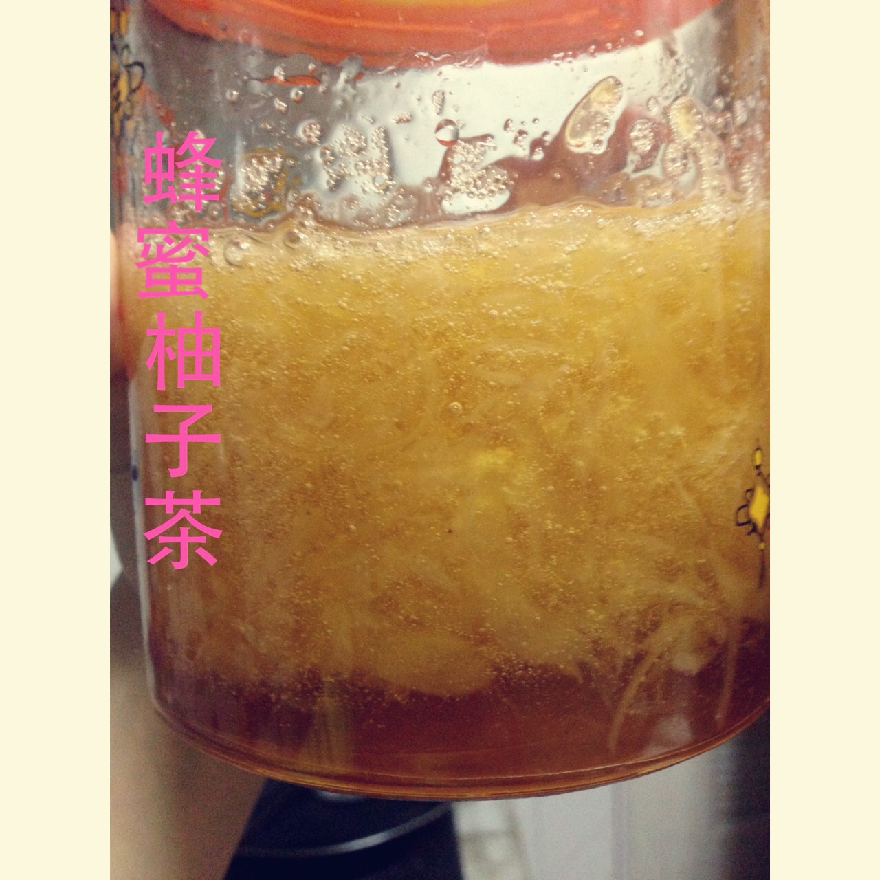 蜂蜜柚子茶
