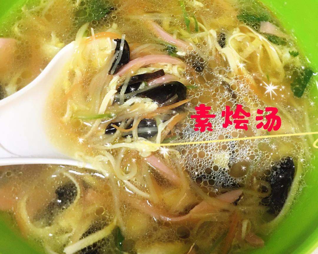 详细步骤-素烩汤的做法