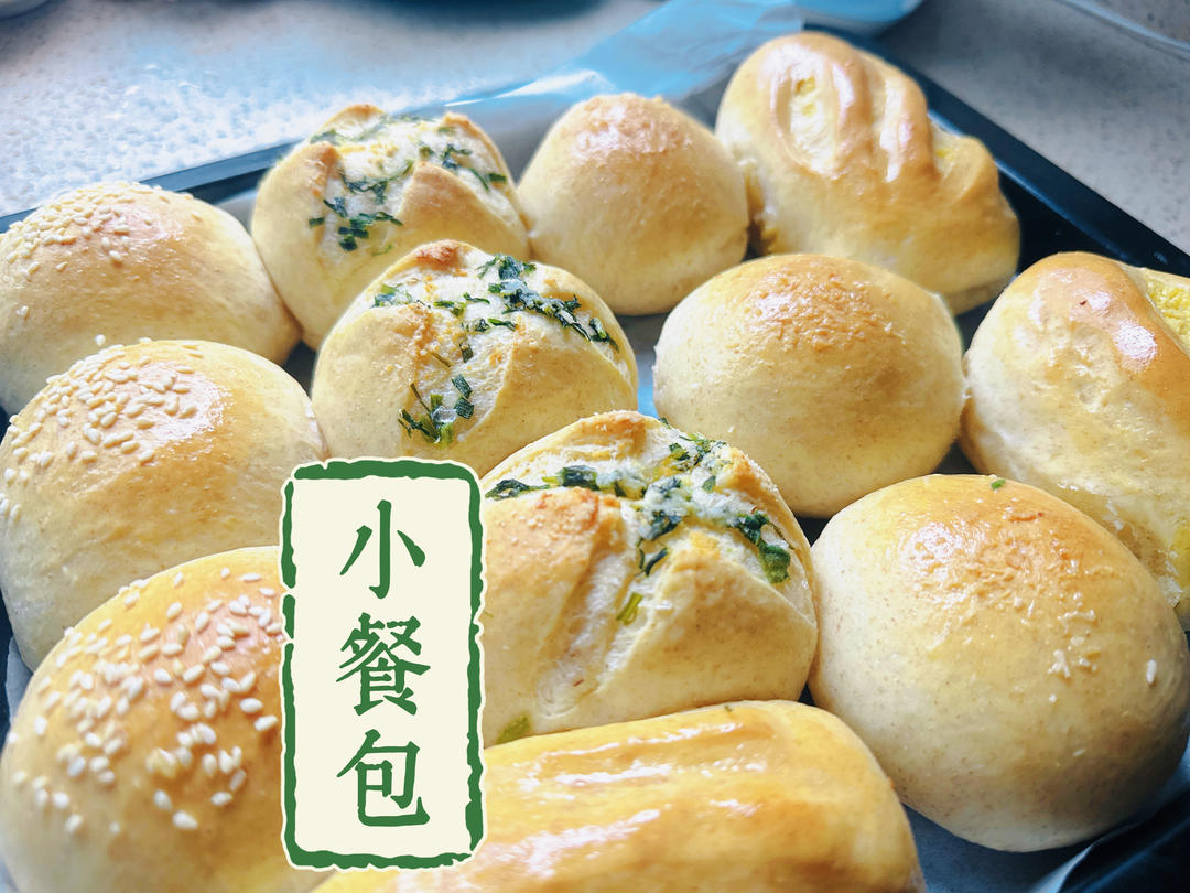 小餐包~一炉四味