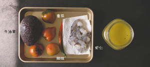 牛油果鲜虾沙拉&辣味牛肉豆腐沙拉&鸡胸苹果芥末沙拉&鹰嘴豆甜椒沙拉的做法 步骤12