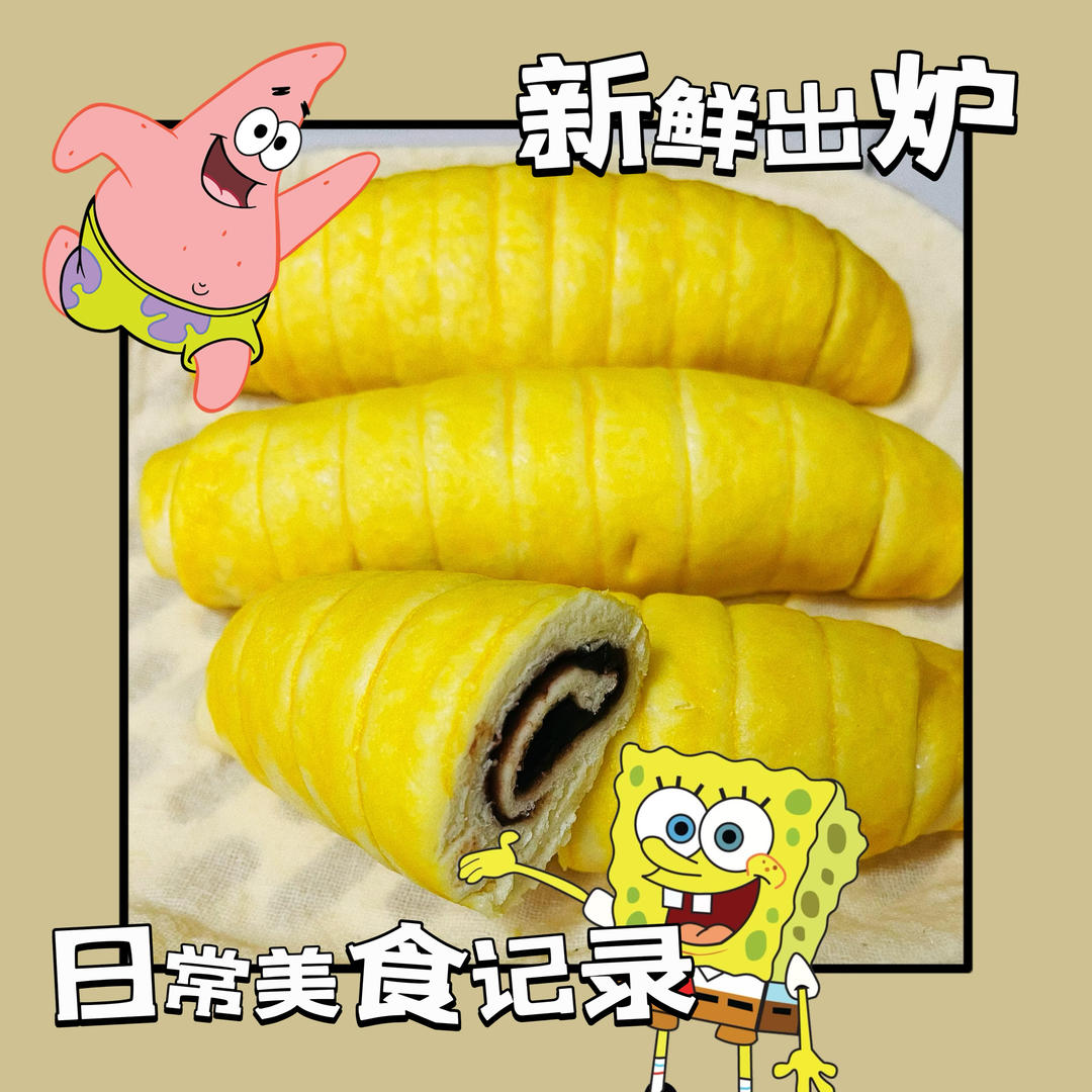 豆沙卷