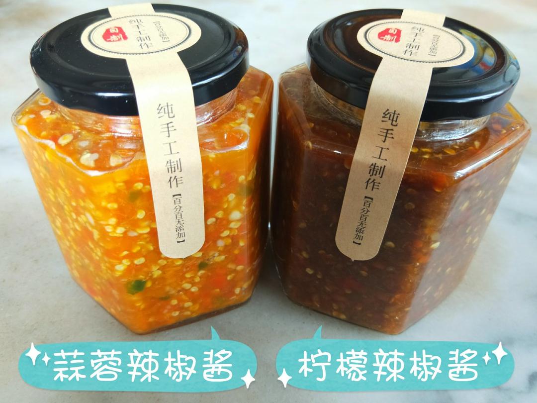 自制辣椒酱