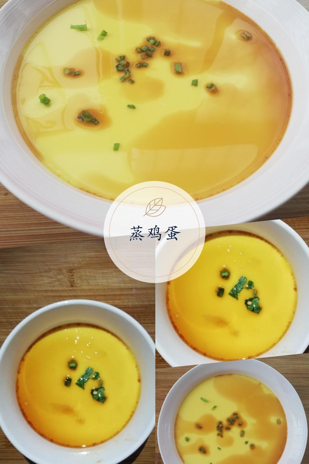 蒸水蛋