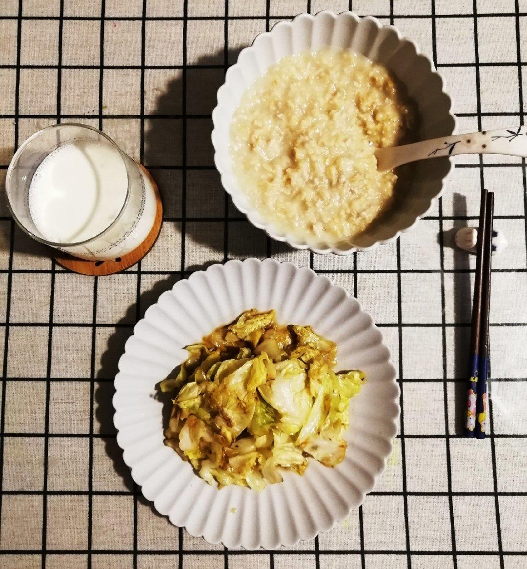 妊娠糖尿病食谱记录