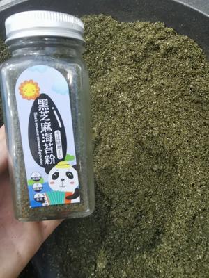 黑芝麻海苔粉的做法 步骤10