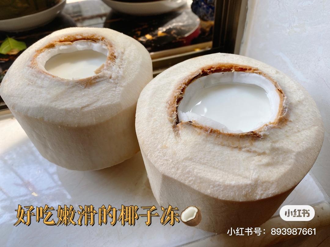 零失败~香嫩椰子冻🥥的做法