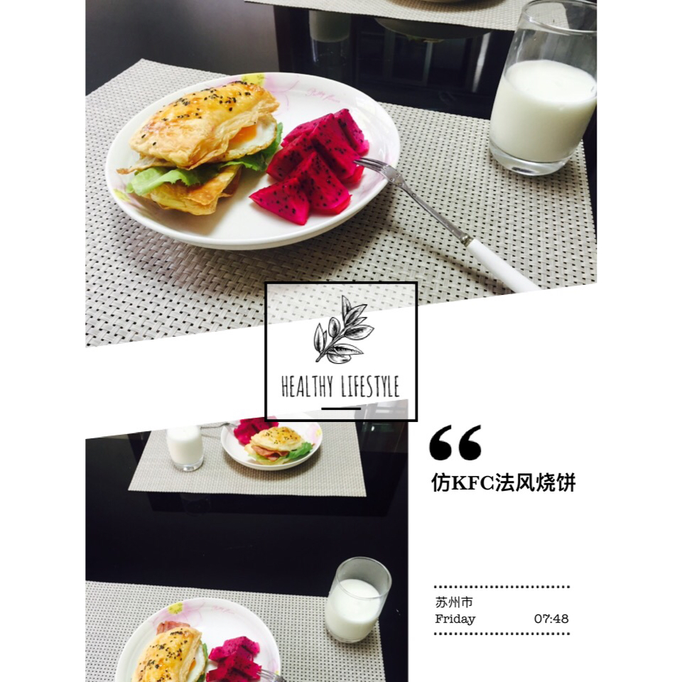 3分钟在家搞定足以和KFC媲美的“法风烧饼”