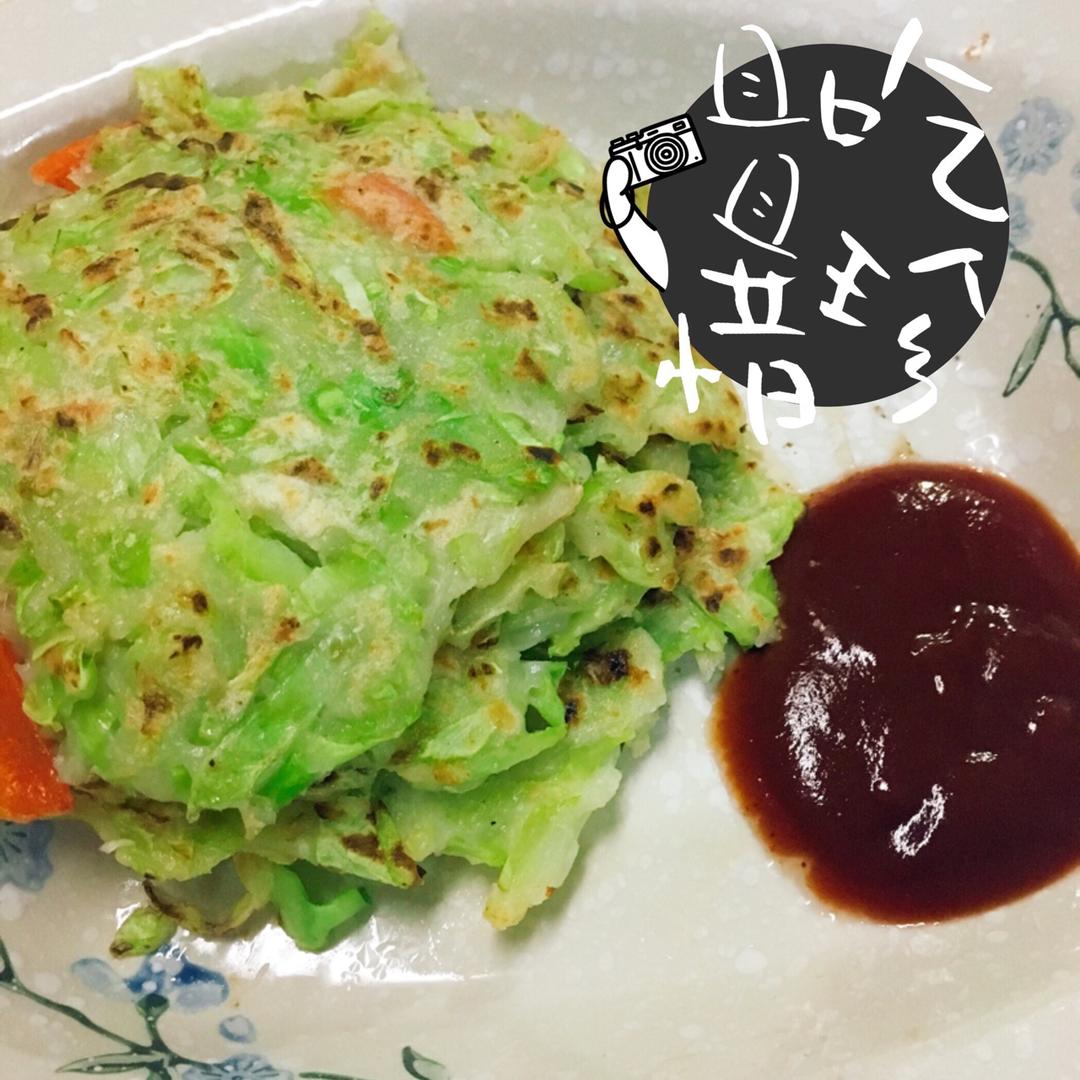 卷心菜嫩饼