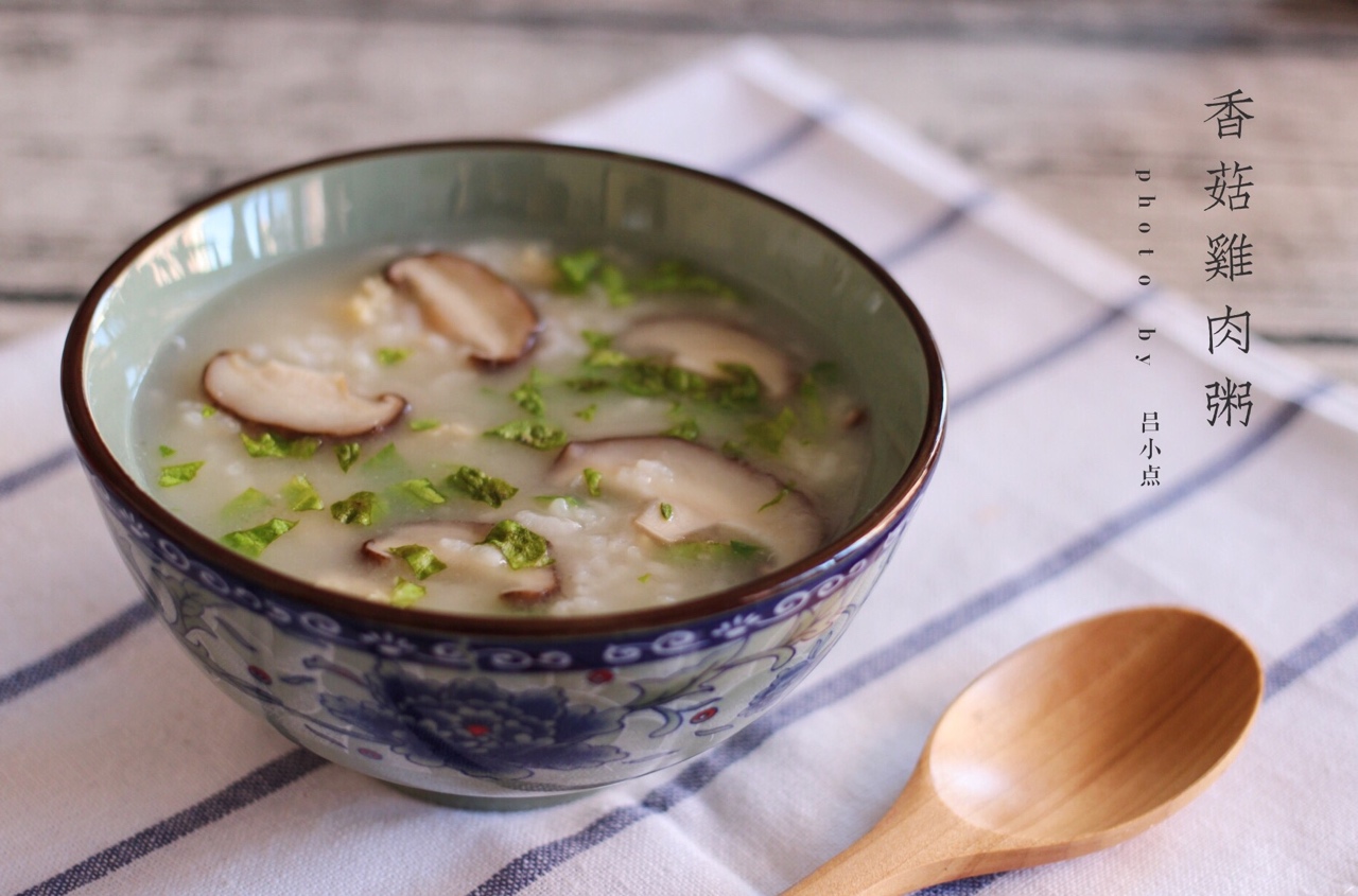 香菇鸡肉粥