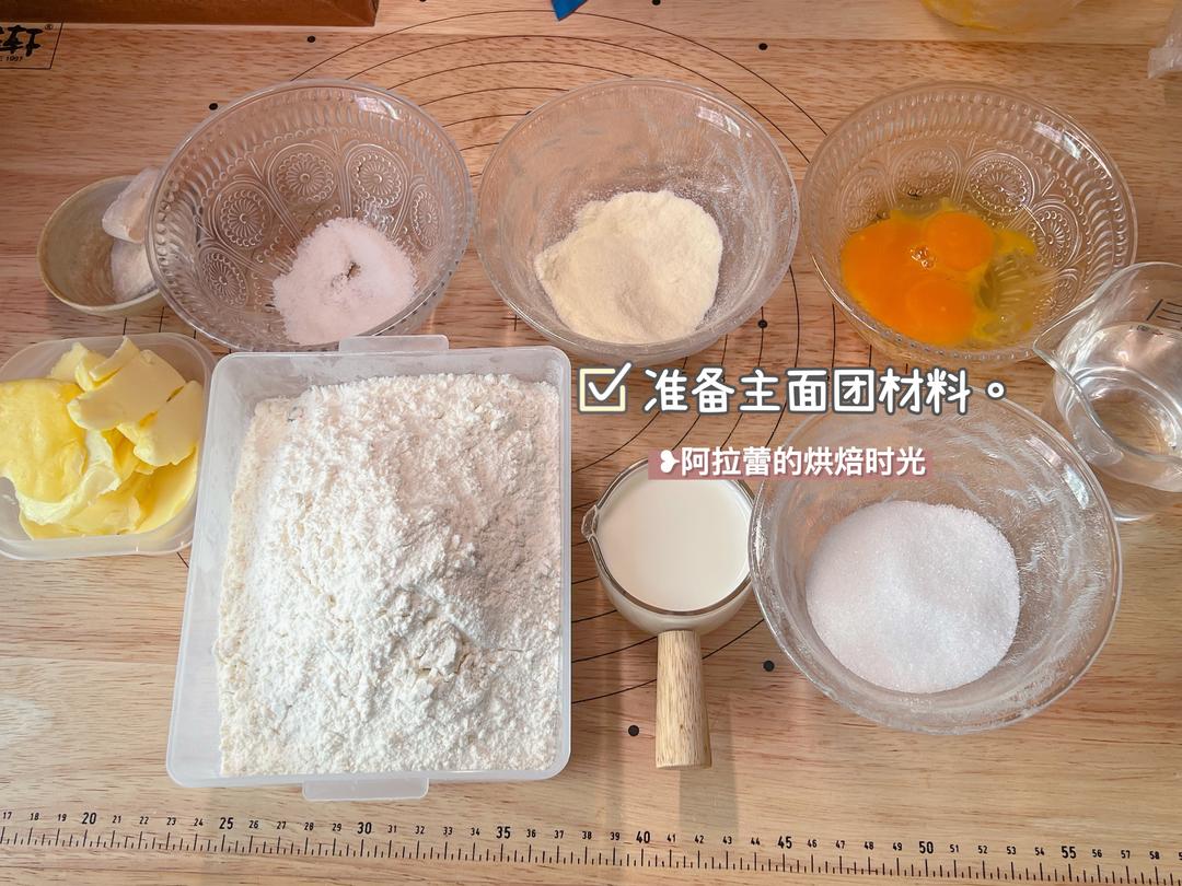 纯奶手撕吐司的做法 步骤1
