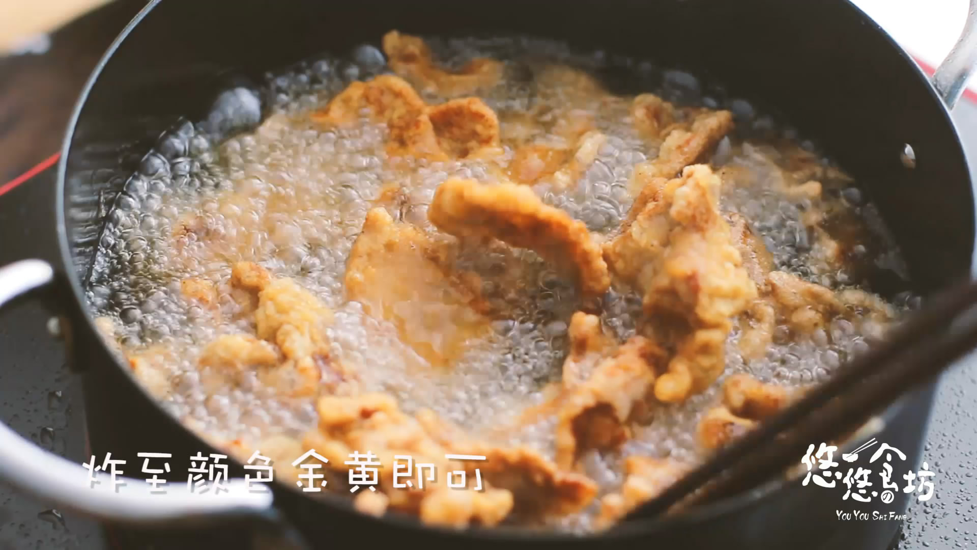 小酥肉的做法 步骤5