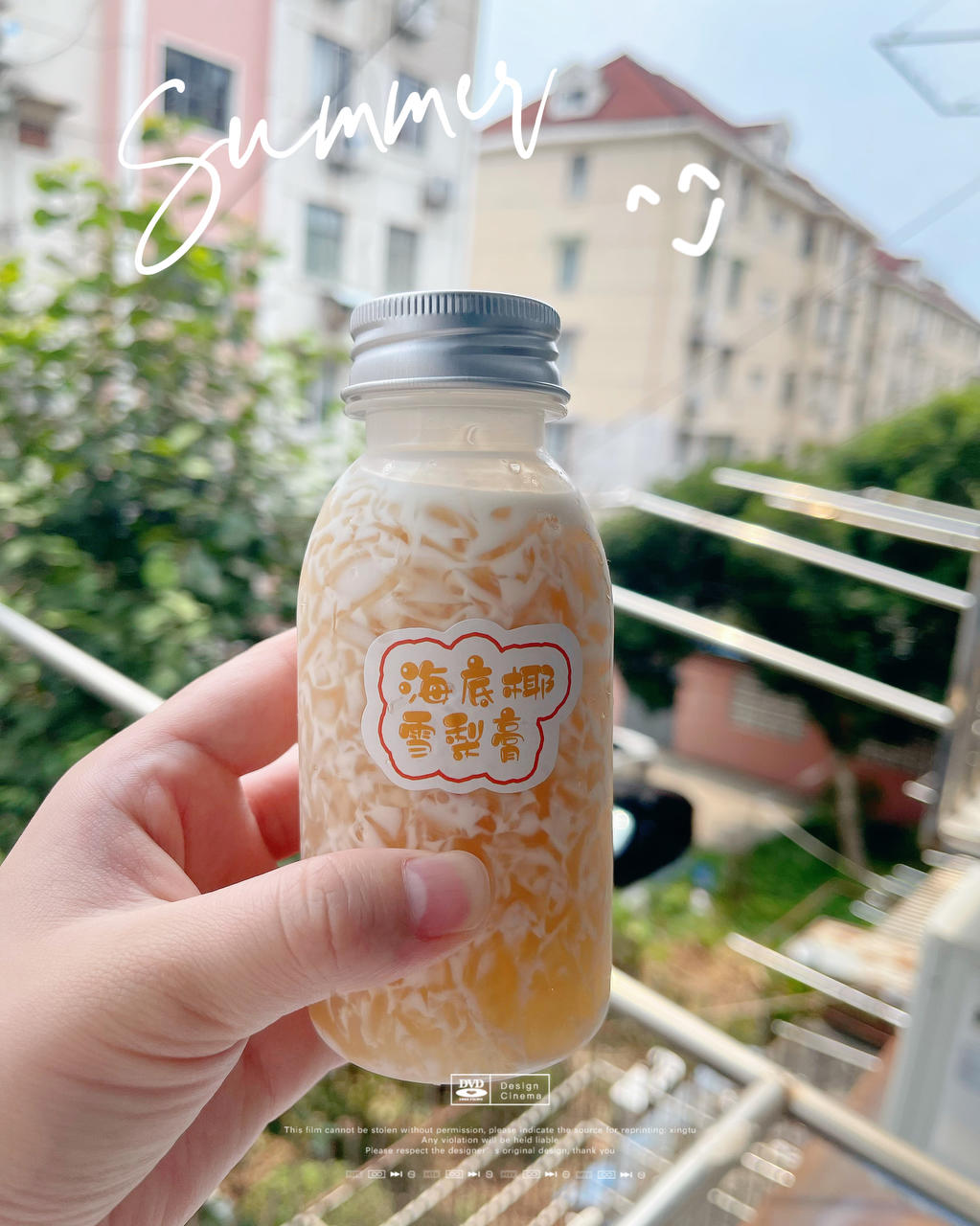 海底椰雪梨膏🉑清热解毒❗️解暑去火🔥润肺✅