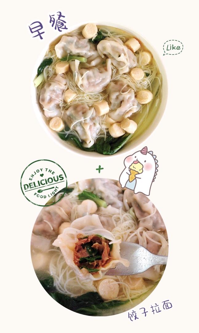 健康日常早餐
