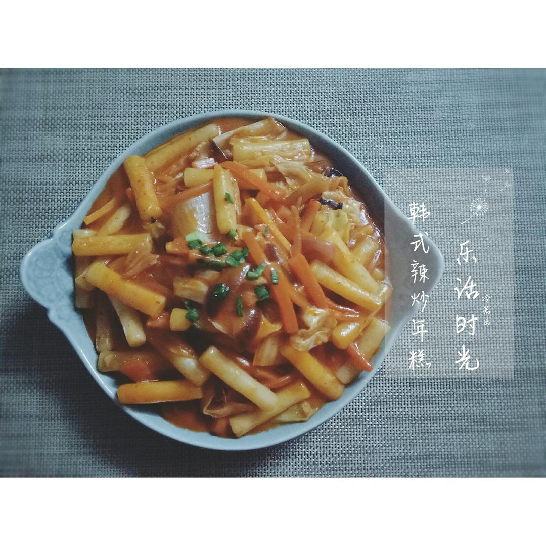 韩式辣炒年糕（or网红芝士套路之芝心年糕）