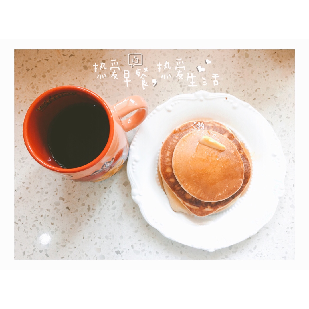 如何煎好一个pancake热香饼（超详细）