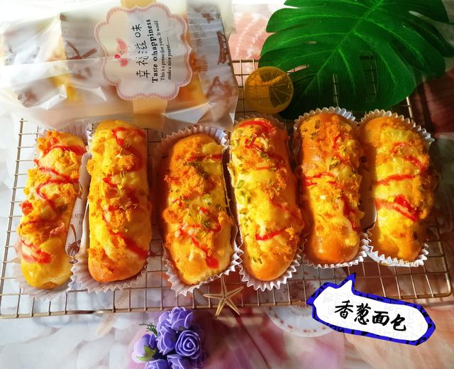 超级简单葱香面包(10~12个量)的做法