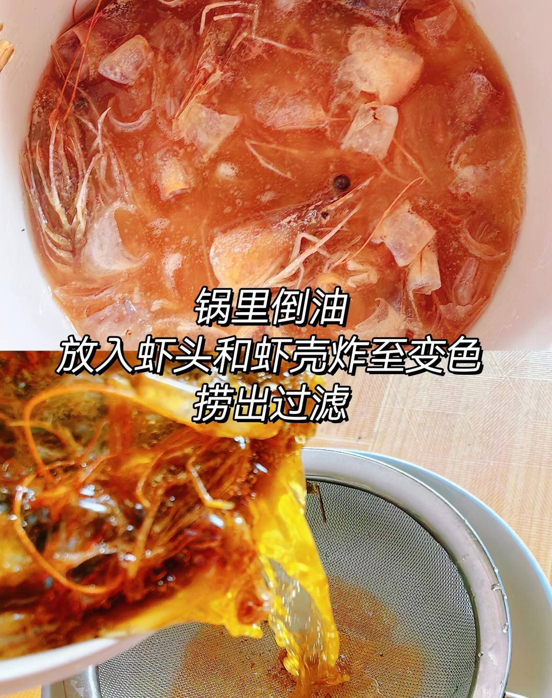 黑虎虾🦐锅贴的做法 步骤2