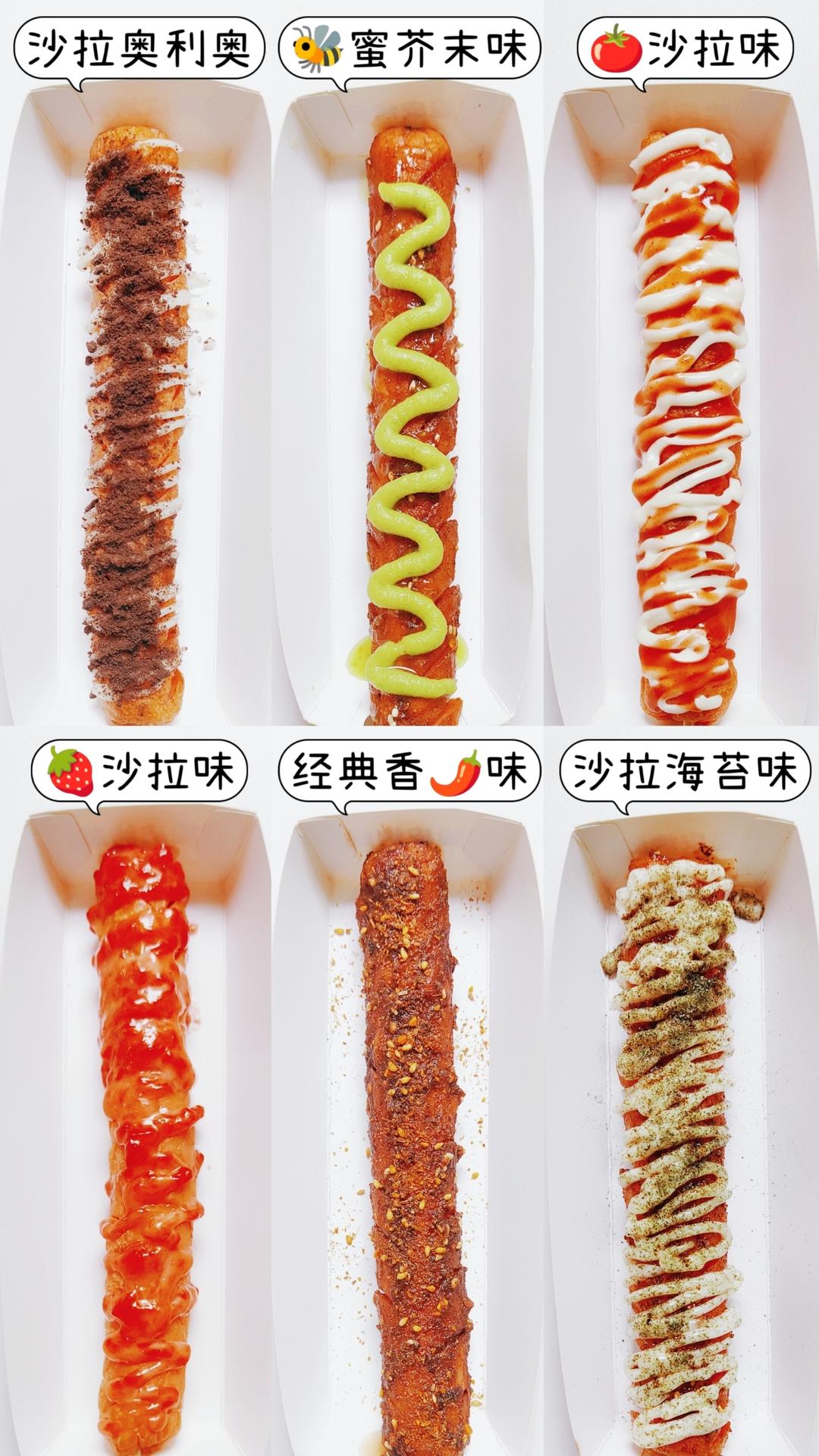 复刻路边摊淀粉烤肠🌭烤箱版&油炸版的做法 步骤14