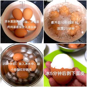 味噌腌温泉蛋黄的做法 步骤1