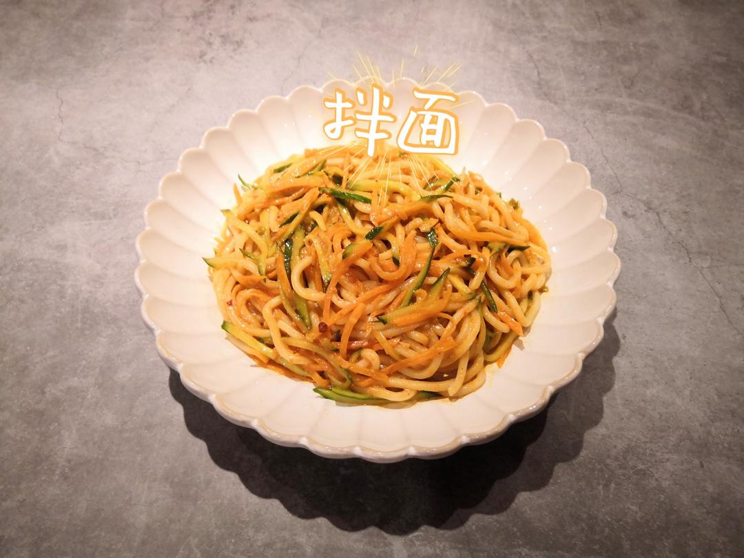 黄磊老师同款拌面