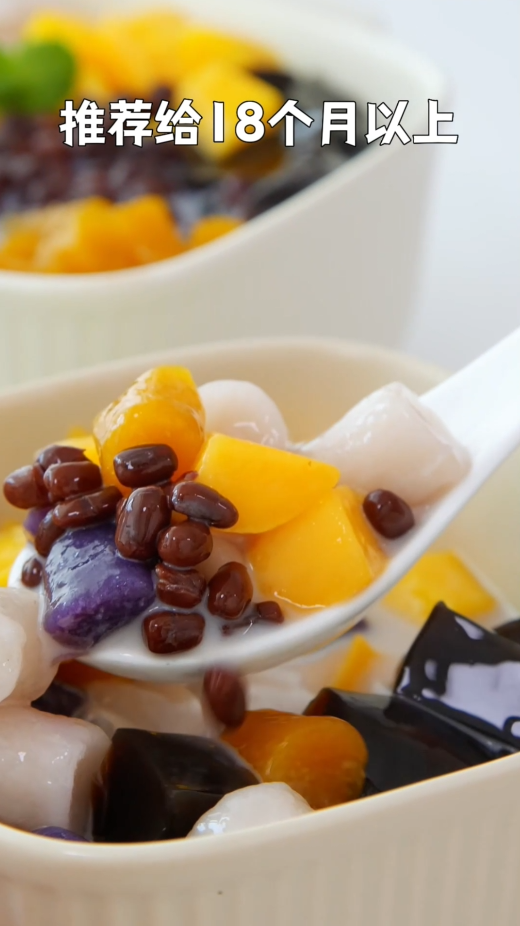 三色芋圆【宝宝辅食】的做法