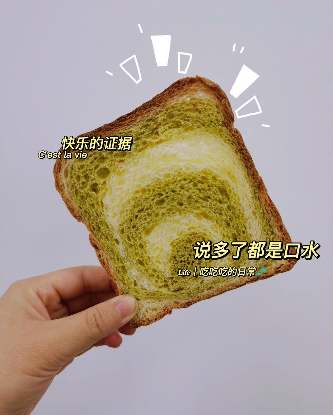 夺命软吐司(๑´ڡ`๑)超软拉丝极速方便的一次发酵吐司