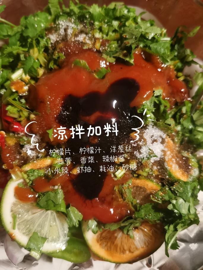 夏天的美味！泰式凉拌大虾的做法 步骤7