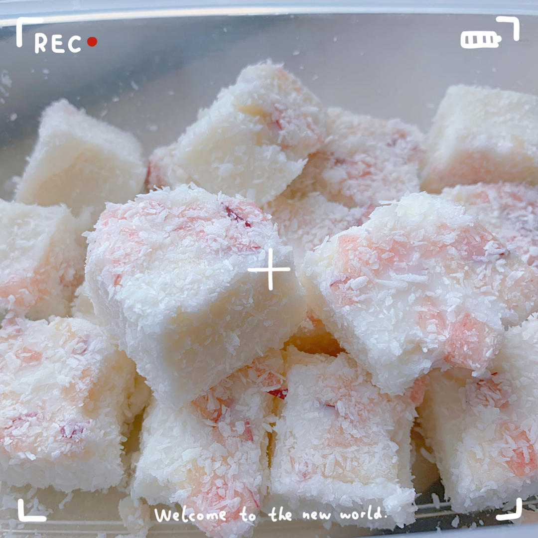 [无奶油]椰奶冻/椰丝小方