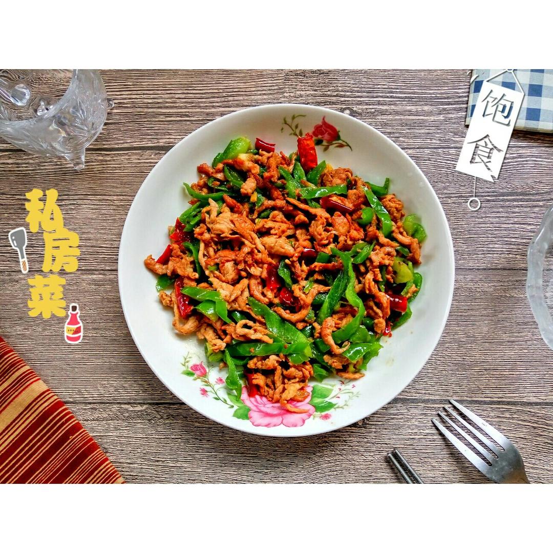 青椒炒肉丝