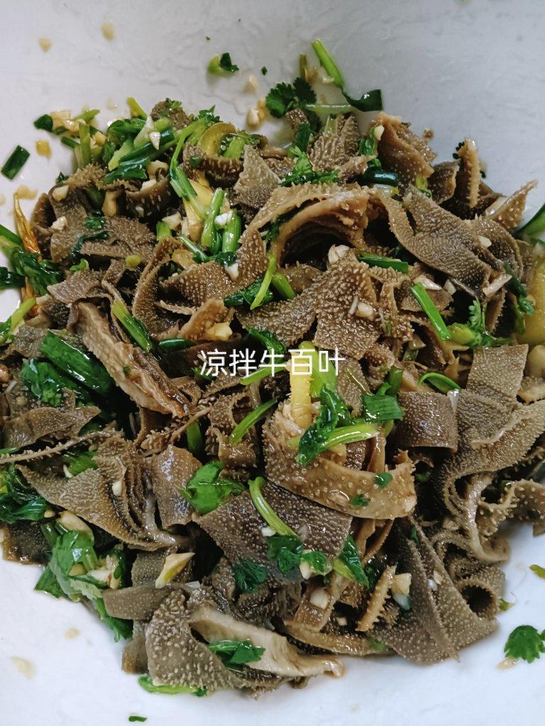 凉拌牛百叶 炝毛肚