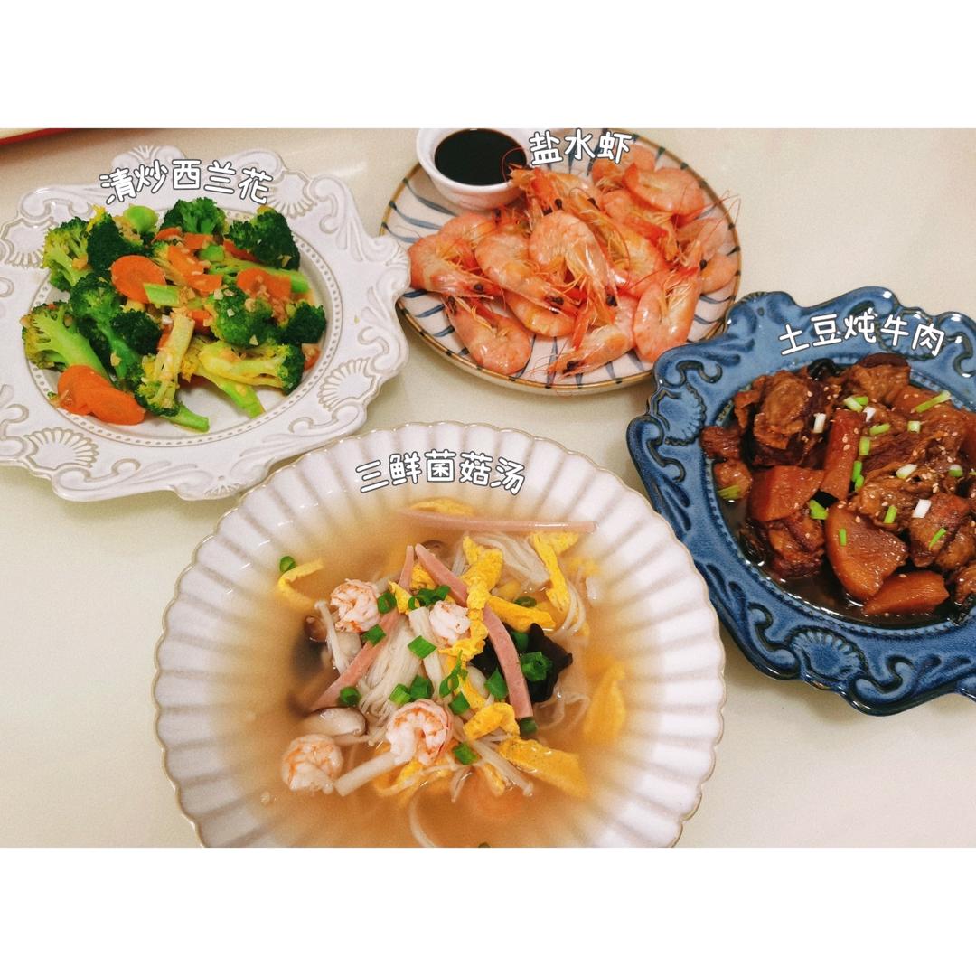 汤浓鲜美的三鲜菌菇汤，好喝不长胖，5分钟搞定