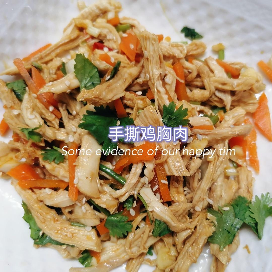 美味凉拌菜手撕鸡胸肉