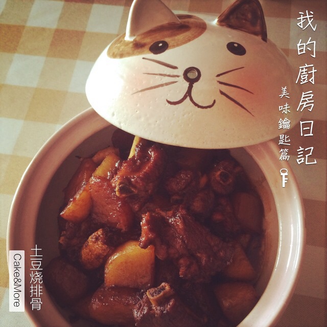 土豆排骨