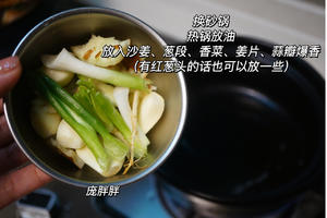 家常菜 沙姜盐焗乳鸽 鲜嫩爆汁的做法 步骤4