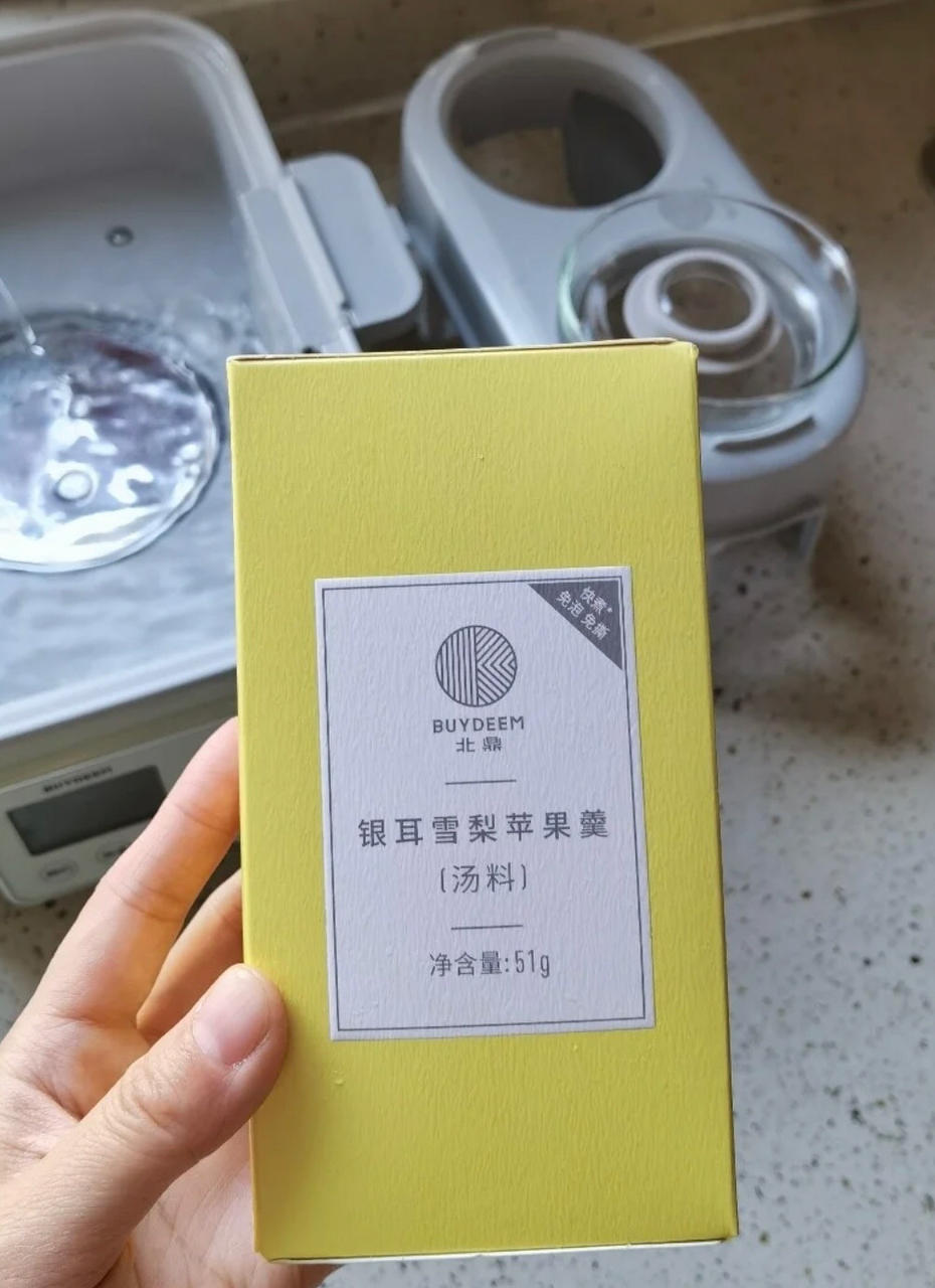 山药排骨汤【9月北鼎蒸炖锅食谱】