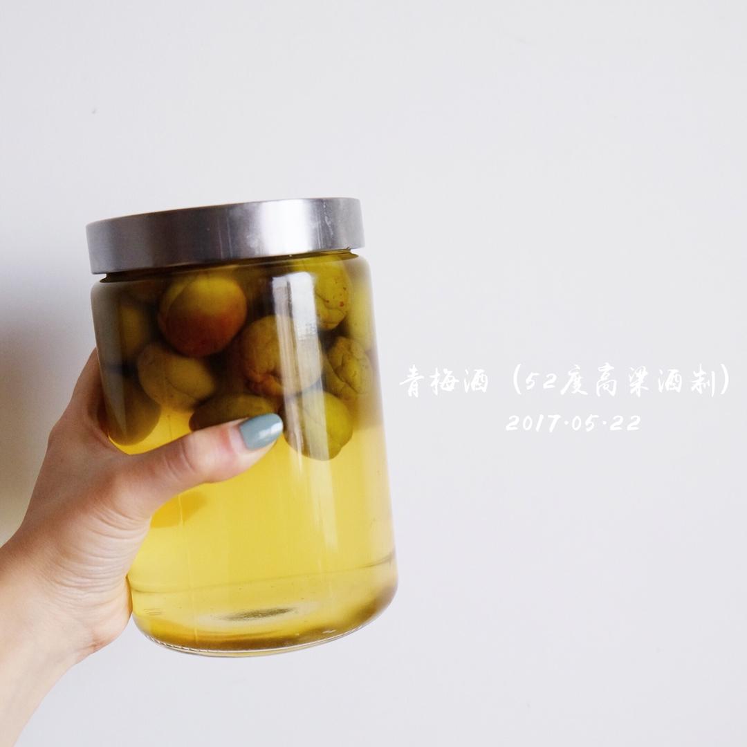 【青梅酒】梅子的沉醉时光（已填坑）