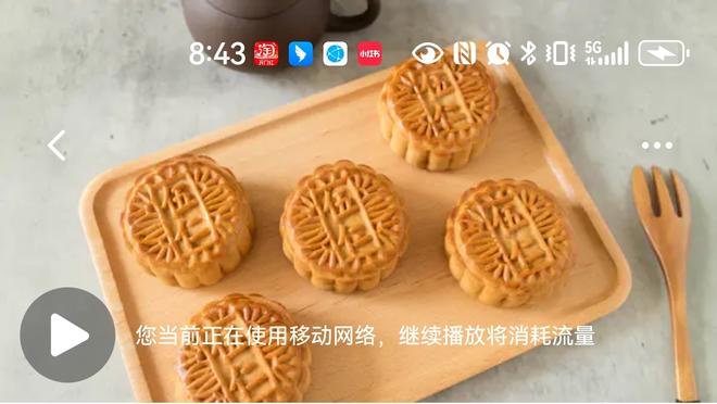【五仁月饼的做法步骤图,五仁月饼怎么做好吃】要让烘焙成为热爱的VIVI_下厨房
