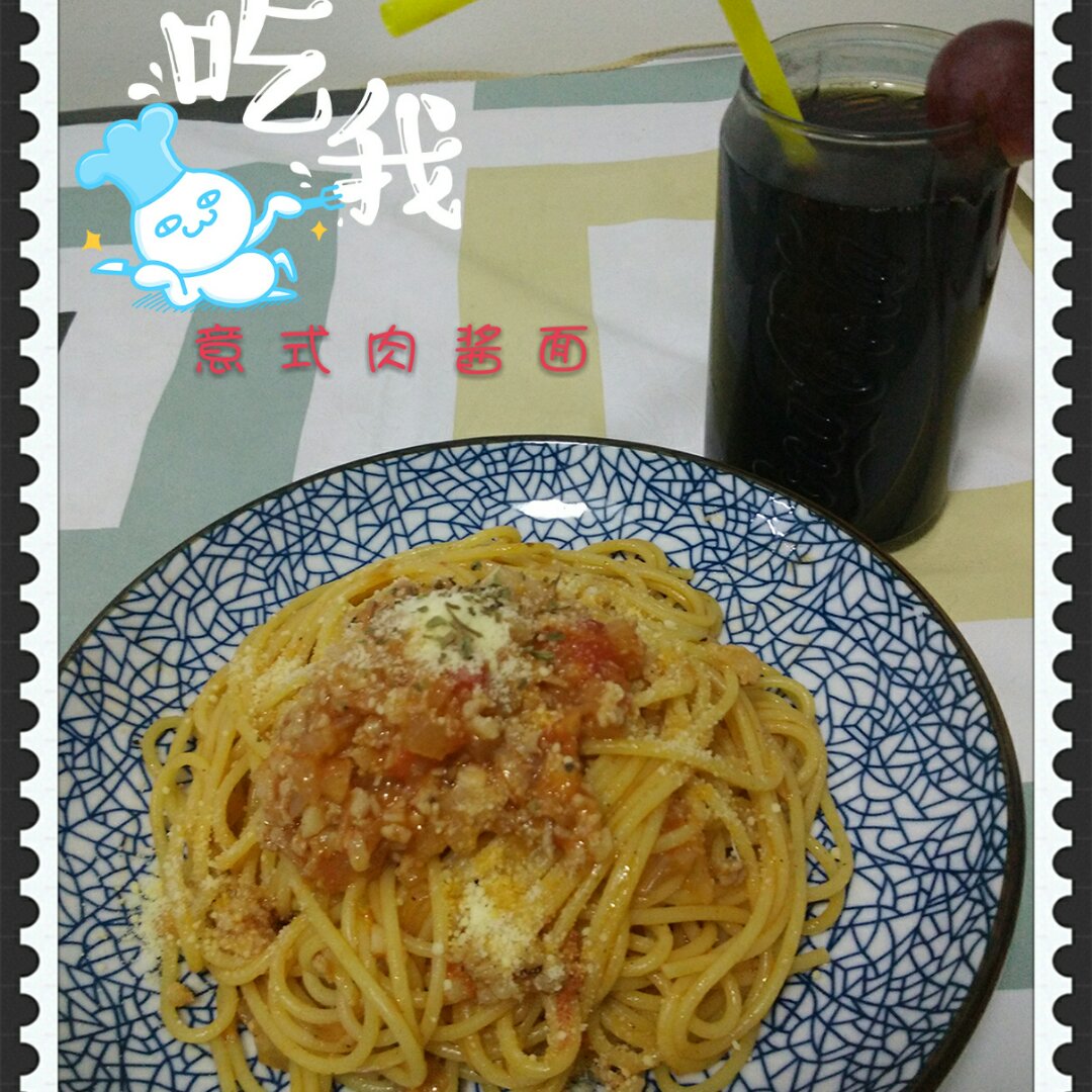番茄肉酱意面