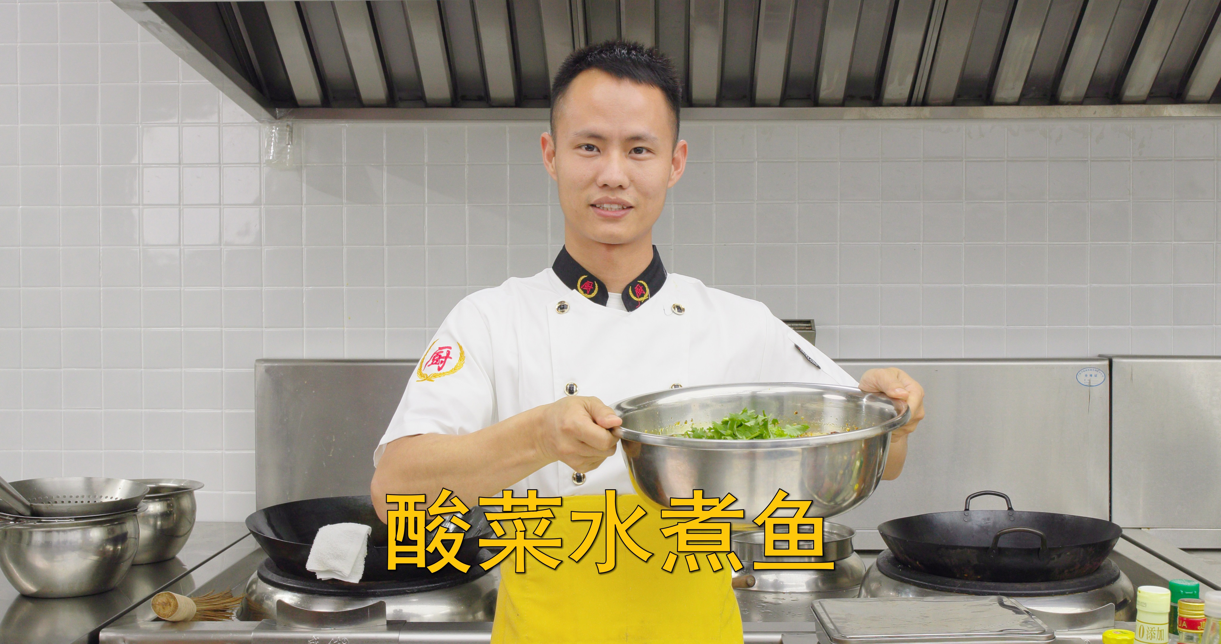 厨师长教你：川菜“酸菜水煮鱼”的家常做法，鱼片滑嫩，麻辣鲜香的做法
