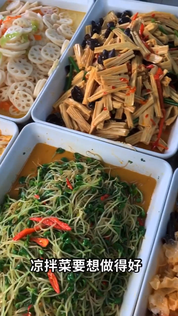 捞汁麻辣小海鲜