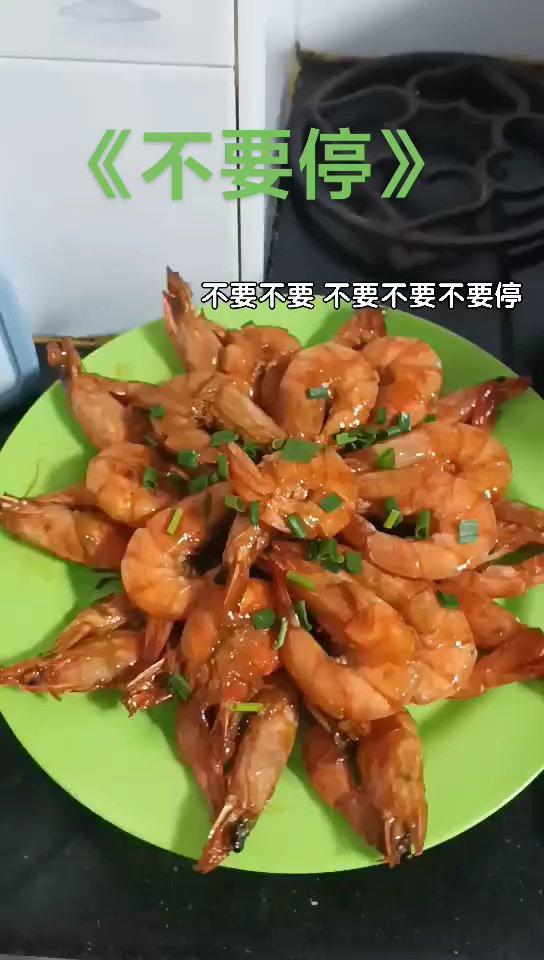 油焖大虾｜家常版