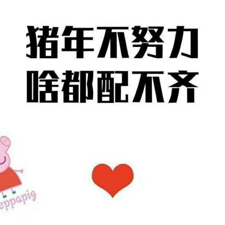 甜甜圆圆的我