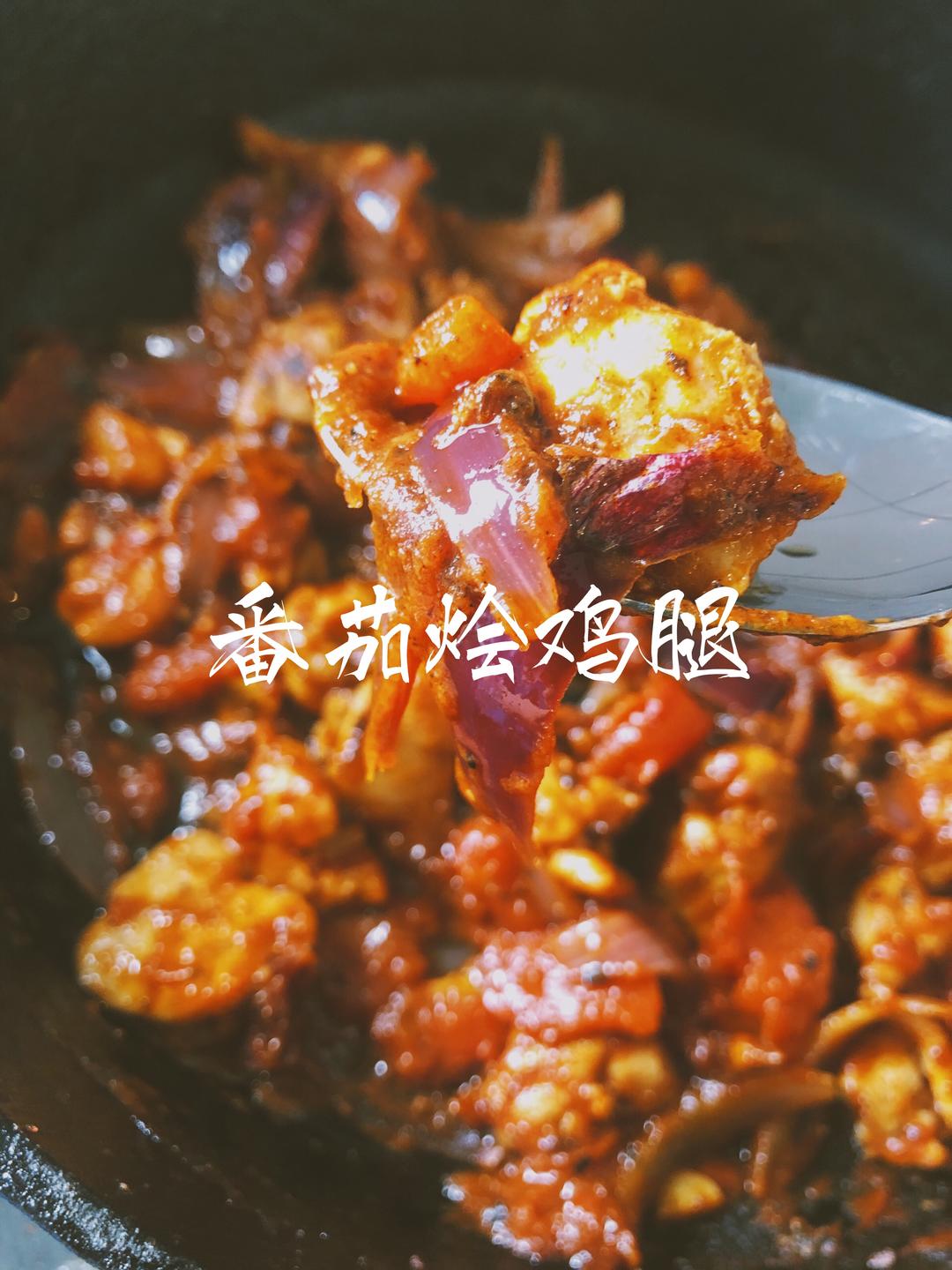 日剧同款🍅番茄烩鸡腿饭（懒人快手一人食）的做法