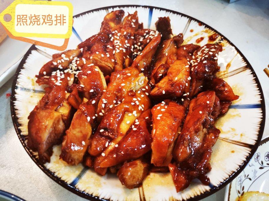 超美味的照烧鸡排饭